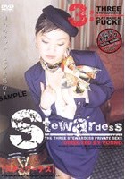 スチュワーデス STEWARDESS 3:THREE FUCK！！