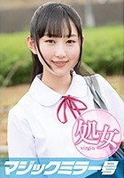 りこぴん（18）マジックミラー号 もうすぐ夏休み！田舎で育った夏服女子校生がはじめてのオモチャで激イキ絶頂体験！