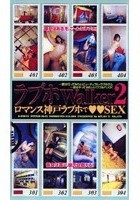 ラブホWalker2 ロマンス神戸ラブホで◇◇SEX