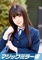 みれいちゃん（18）女子○生 マジックミラー号 膣内洗浄により、溢れる水、漏れる吐息。ついでにチ○コも挿入。