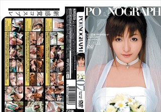 PORNOGRAPH 07