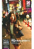 Tokyo High School Girl 4