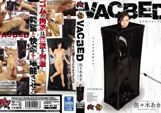 DASD-361 バキュベッド 佐々木あき