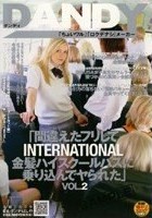 「間違えたフリしてINTERNATIONAL金髪ハイスクールバスに乗り込んでヤられた」 VOL.2