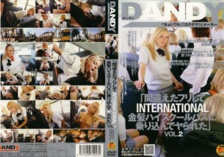 「間違えたフリしてINTERNATIONAL金髪ハイスクールバスに乗り込んでヤられた」 VOL.2