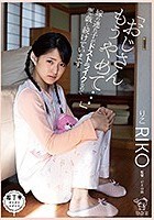 「おじさんもうやめて…」嫁の連れ子がドストライクなので悪戯し続けています。