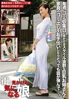 街で見かける気になる娘 03 悠希めい