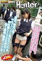 最近、都内で噂の千円でパンツを見せてくれる学校帰りの［うぶな学生］なら誰でも簡単に最後までイケる！