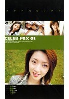 CELEB*MIX 02