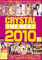 CRYSTAL THE BEST 2010 vol.5