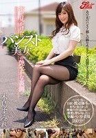 街で見かけたパンスト美女の艶やかな裏側 木島すみれ