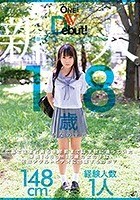 新人AVDebut！ 広島で生まれ育ち半年前までは学校に通っていた身長148cm18歳の女の子は何故アダルトビデオに出演するのか？ ひなの里歩