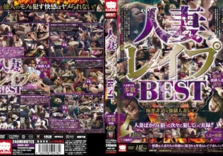 KRBV-087 人妻レイプBEST