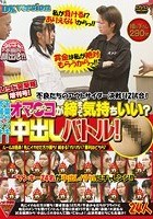 レッド突撃隊増刊号！不良たちのアウトサイダー決戦！12試合！茨城ヤンキーVS千葉ヤンキー どっちのオマ●コが締まって気持ちいい？中出しバトル！ルールは簡単！先にイカせた方が勝ち！締まる？ガバガバ？勝利はどちら？