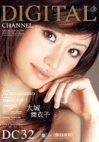 DIGITAL CHANNEL 大城舞衣子