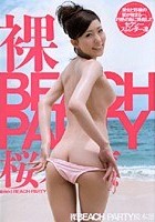 裸BEACH PARTY 桜木凛