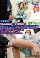 公衆便所で美人過ぎるトイレ清掃員に膣内放尿！！ 公衆便所に入ったら超キレイな女性清掃員が清掃中だったのでオシッコが中々出ないフリしてチ○ポ見せつけ！