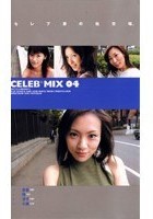 CELEB*MIX 04