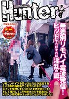 リモコンバイブを突っ込んだ女が出没するという噂の商店街でリモコン片手にスイッチを押しまくったら、まさかのヒット！そして尾行して、声を掛けたら予想通りのドスケベ娘で楽々エッチなことができました！