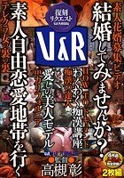 HOW TOドキュメント わくわく痴漢講座 痴漢の達人 愛しの美人モデルinカリフォルニア 素人花婿募集ビデオ 結婚してみませんか？ 素人自由恋愛地帯を行く テレクラ女の裏の裏