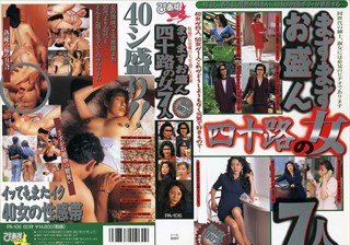 PA-106 ますますお盛ん 四十路の女7人