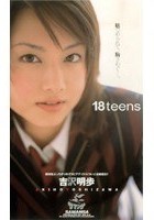 18teens 吉沢明歩