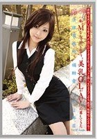 働くオンナ VOL.32