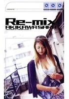 Re-mix AKIKAWA SARA