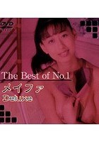 The Best of No.1 メイファ Deluxe