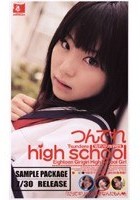 つんでれhigh school