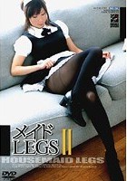 メイドLEGS 2