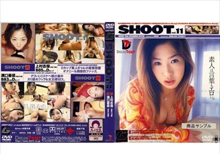 SHOOT*11