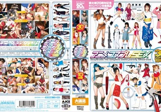 アニメコスプレSEX 30コスチューム10時間