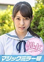 あいりちゃん（18）マジックミラー号 もうすぐ夏休み！田舎で育った夏服女子校生がはじめてのオモチャで激イキ絶頂体験！