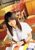 学校でセックchu☆ 加藤なつみ