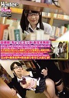 図書館でちょっとエッチなお宝本発見！ある日、そのお宝本を真面目そうな女子校生が黙々と読んでいた！早く戻さないかなとイライラしながら見ていると、女子はモジモジとし始めてパンツを濡らし興奮状態。その光景から目をそらすことができず見つめていると本棚越しに…