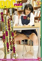 図書室にいる真面目そうな女子のパンツが丸見え（笑）。イタズラ心に火が点きワレメを…。声が出せない状況に興奮したのかお漏らし！？潤んだ目で僕の手を取り「お願い」と言ってきたので…