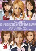 kira☆kira HIGH SCHOOL GALS Vol.3