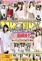 マジックミラー便 都内有数の名門大学に通う高学歴女子大生 初めてのまたがり顔面騎乗クンニ体験編 生クリトリスを激しくジュルジュルと舐められ膣内に舌をねじ込まれて恥じらい絶頂！火照ってしまったインテリオマ○コはデカチンを挿入したくてたまらない！！