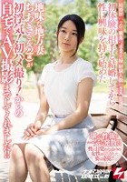 初体験の相手と結婚してから性に興味を持ち始めた 地味な地方妻ちあきさん（22歳）が初浮気！初ハメ撮り！からの自宅でAV撮影までしてくれました！！ ナンパJAPAN EXPRESS Vol.85