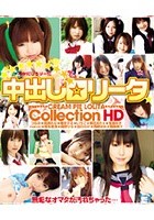 中出しロ●ータ Collection HD