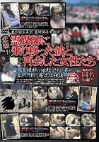 東北地方某所 霊場関係者投稿 悲願！霊媒師に乗り移った彼と再会した女性たち