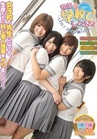 先生、学校でしようよ！ 女子校の先生になって、生徒たちにHな個人授業をヤりまくり！