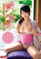 パイパン湯女 茅ヶ崎りおん