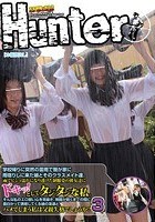 学校帰りに突然の雷雨で我が家に雨宿りしに来た娘とそのクラスメイト達。雨でビショ濡れになり透けた制服姿の彼女達にドキ！っとしてタジタジな私。 3