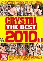 CRYSTAL THE BEST 2010 vol.1