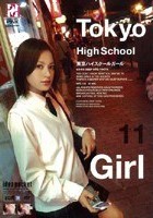 Tokyo High School Girl 11