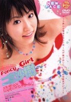 Fancy☆Girl 二宮沙樹