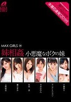 MAX GIRLS 35