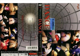 DDF-001 DANCE ～2002 FUNKY GIRL MEGAMIX～ VOL.1